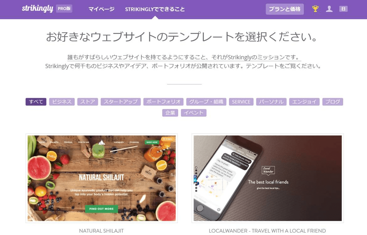 null Strikinglyの商品から受けた画像